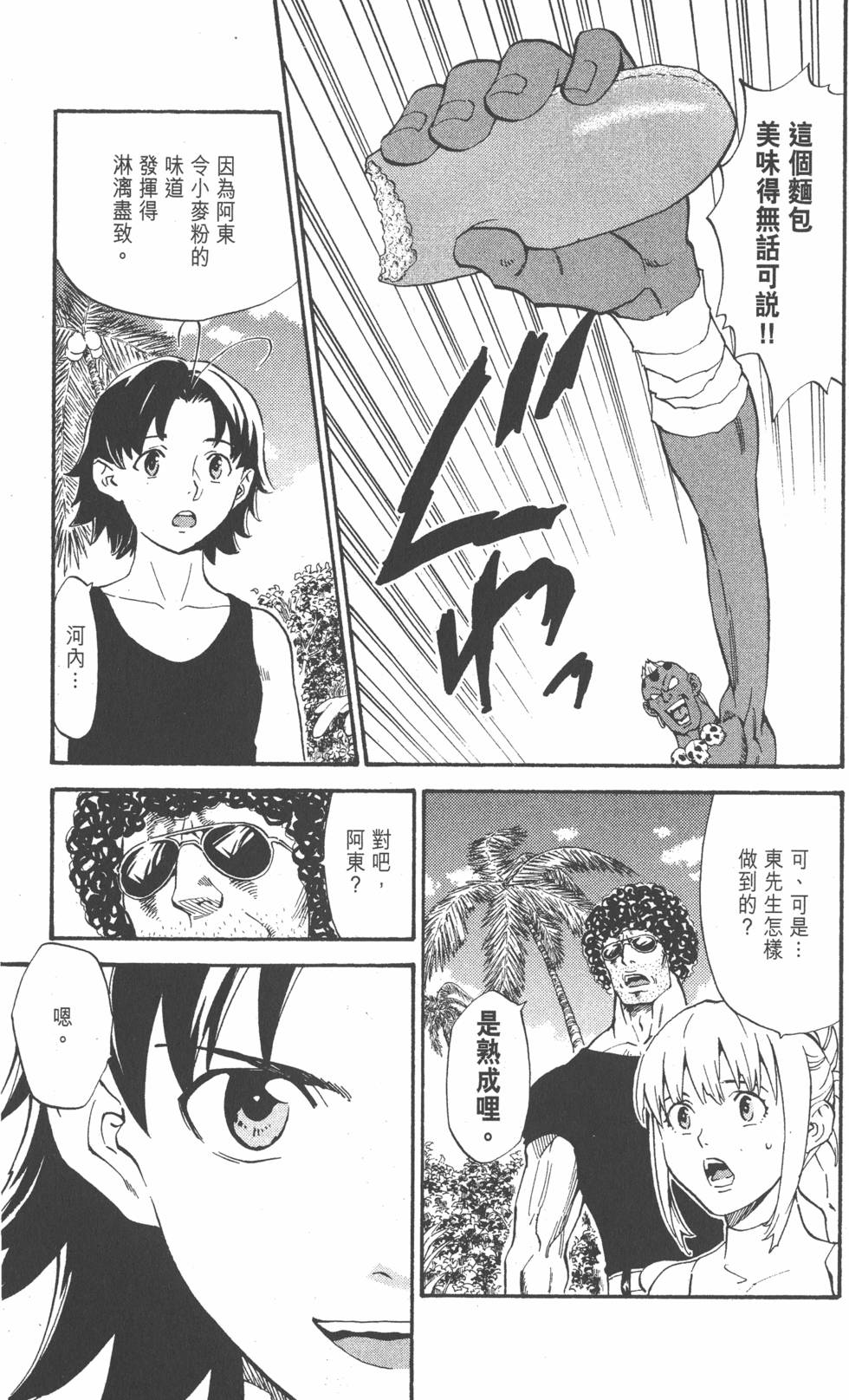 第185页