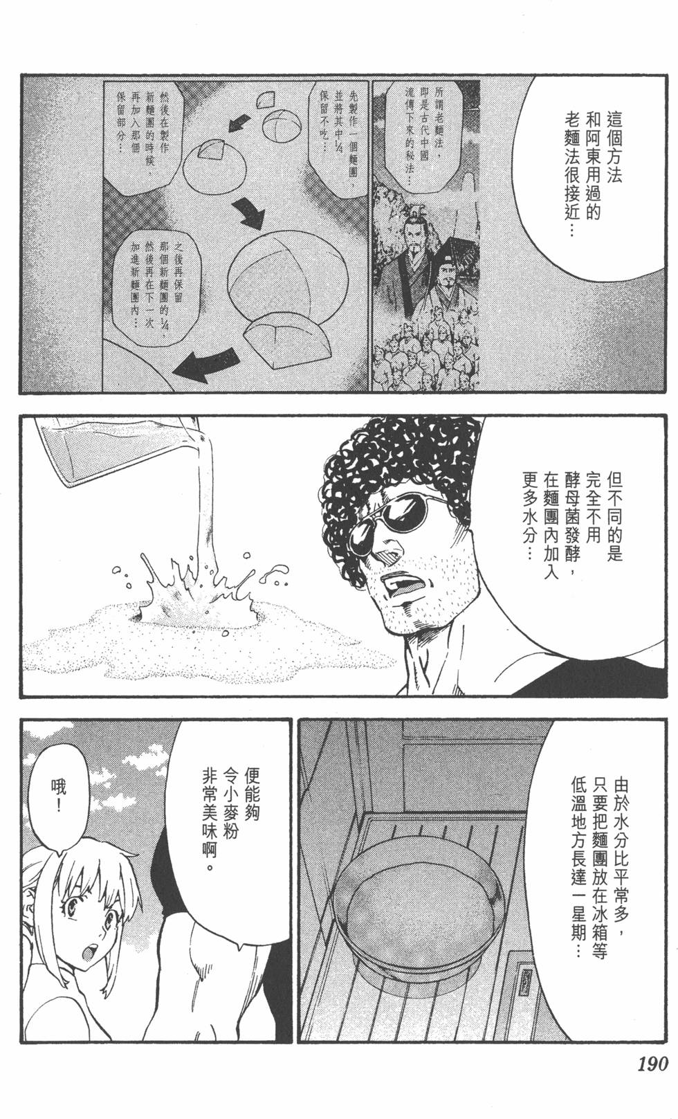 第186页