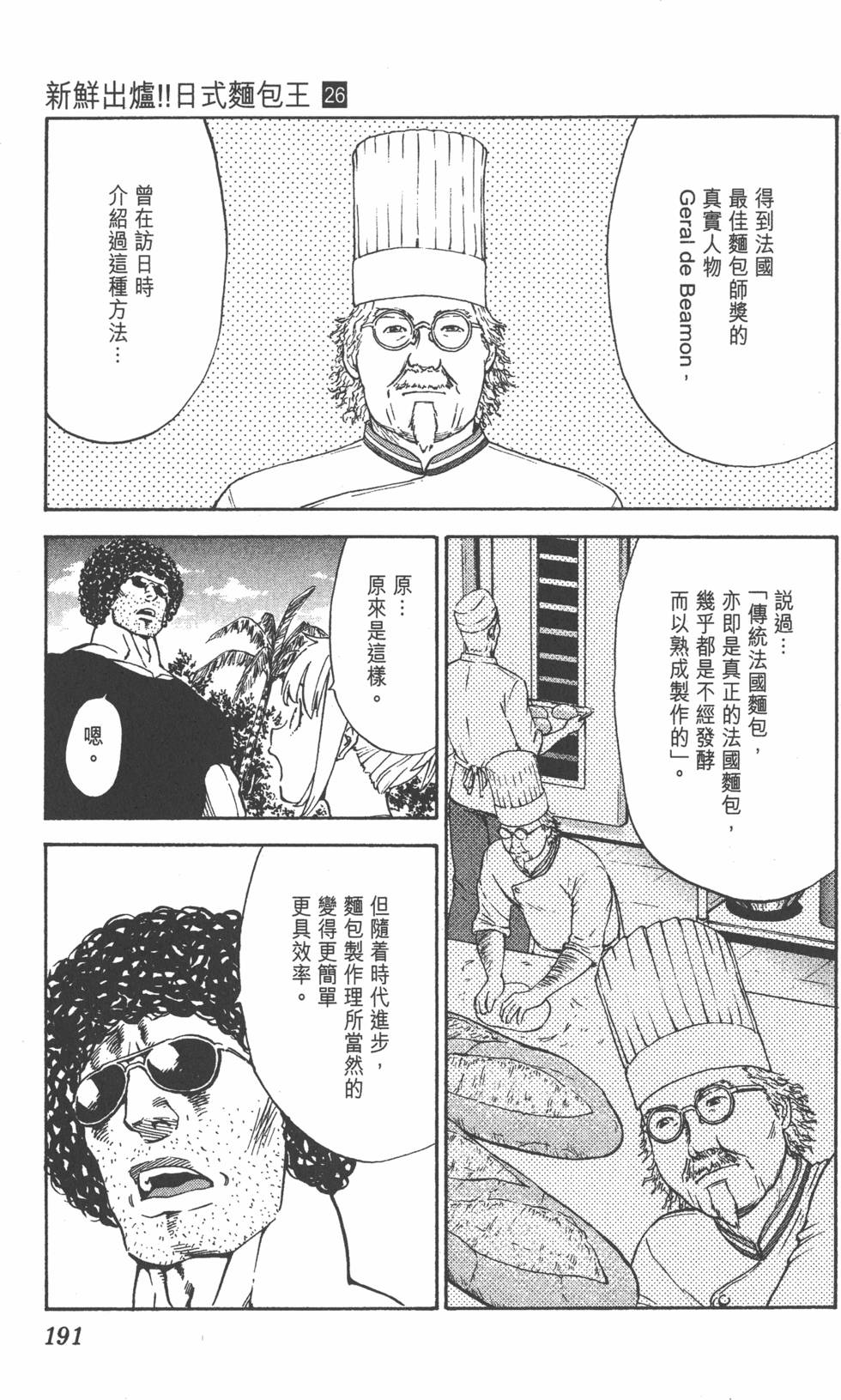 第187页