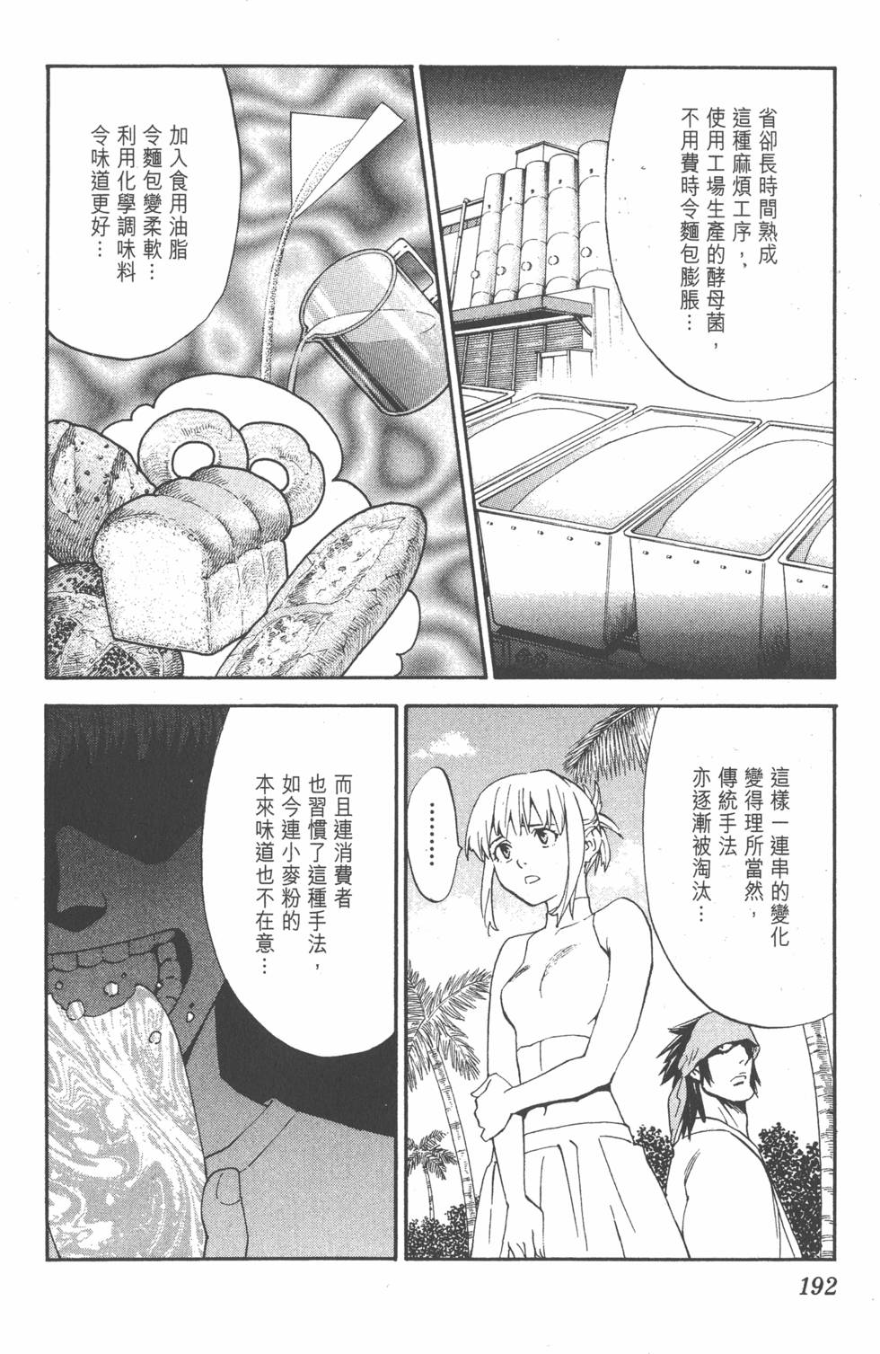 第188页