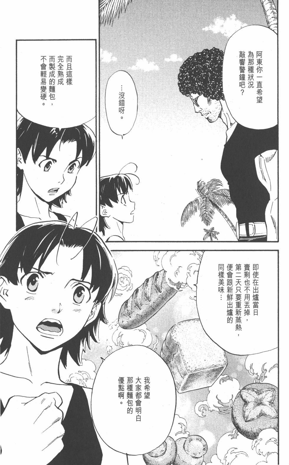 第189页