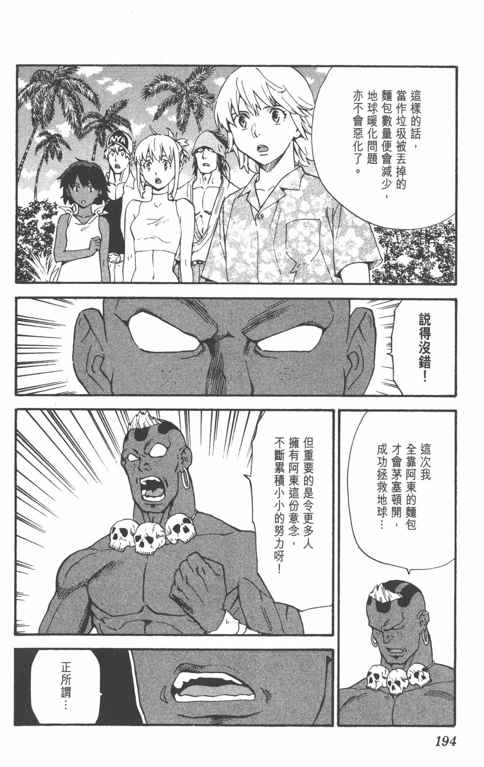 第190页