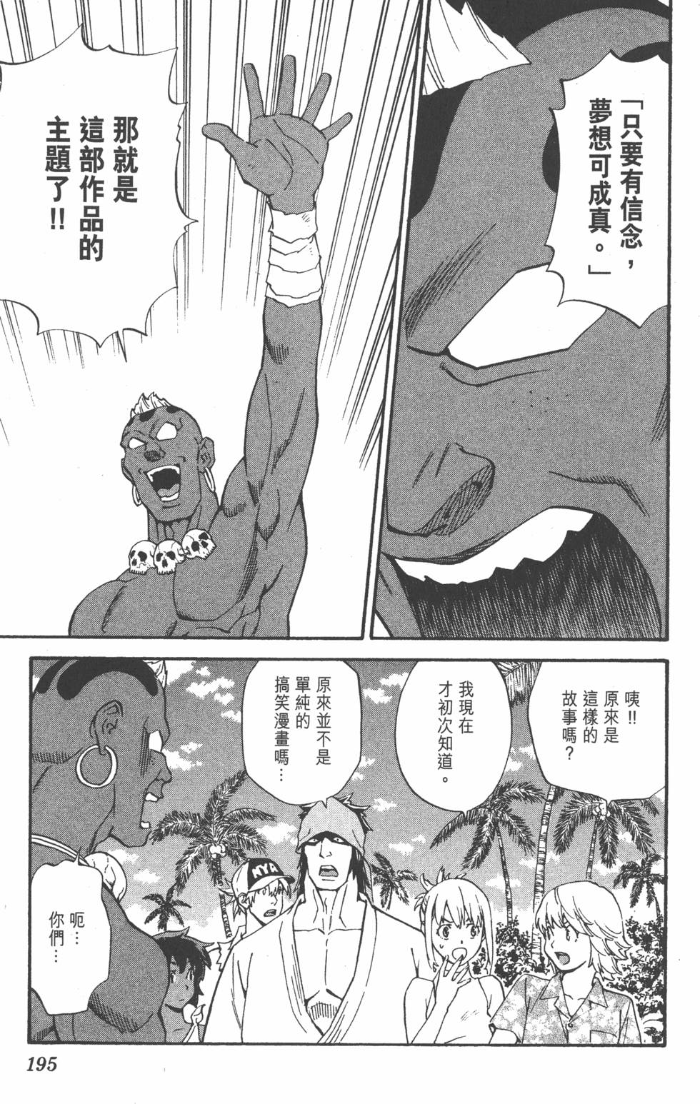 第191页