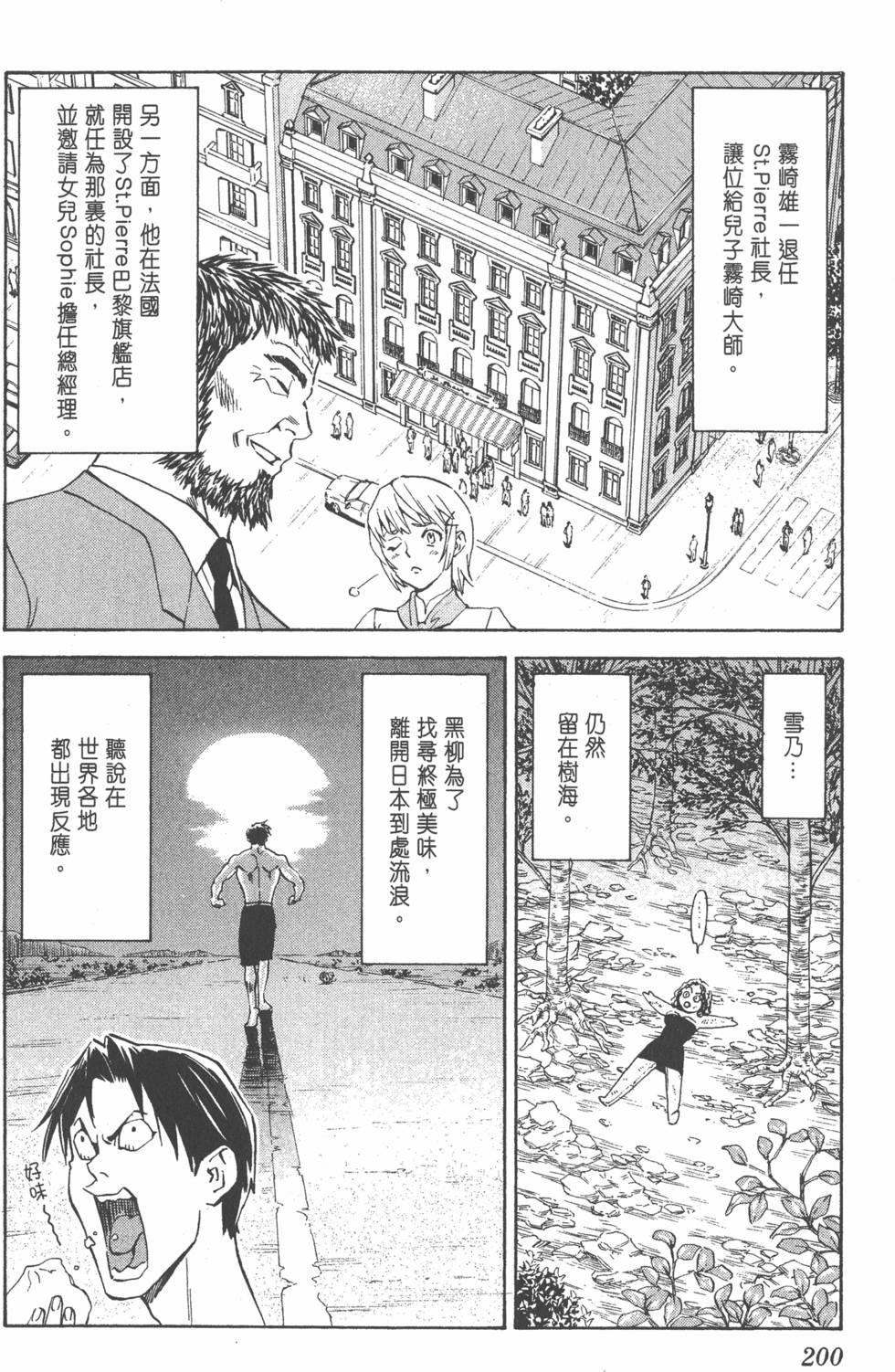 第196页