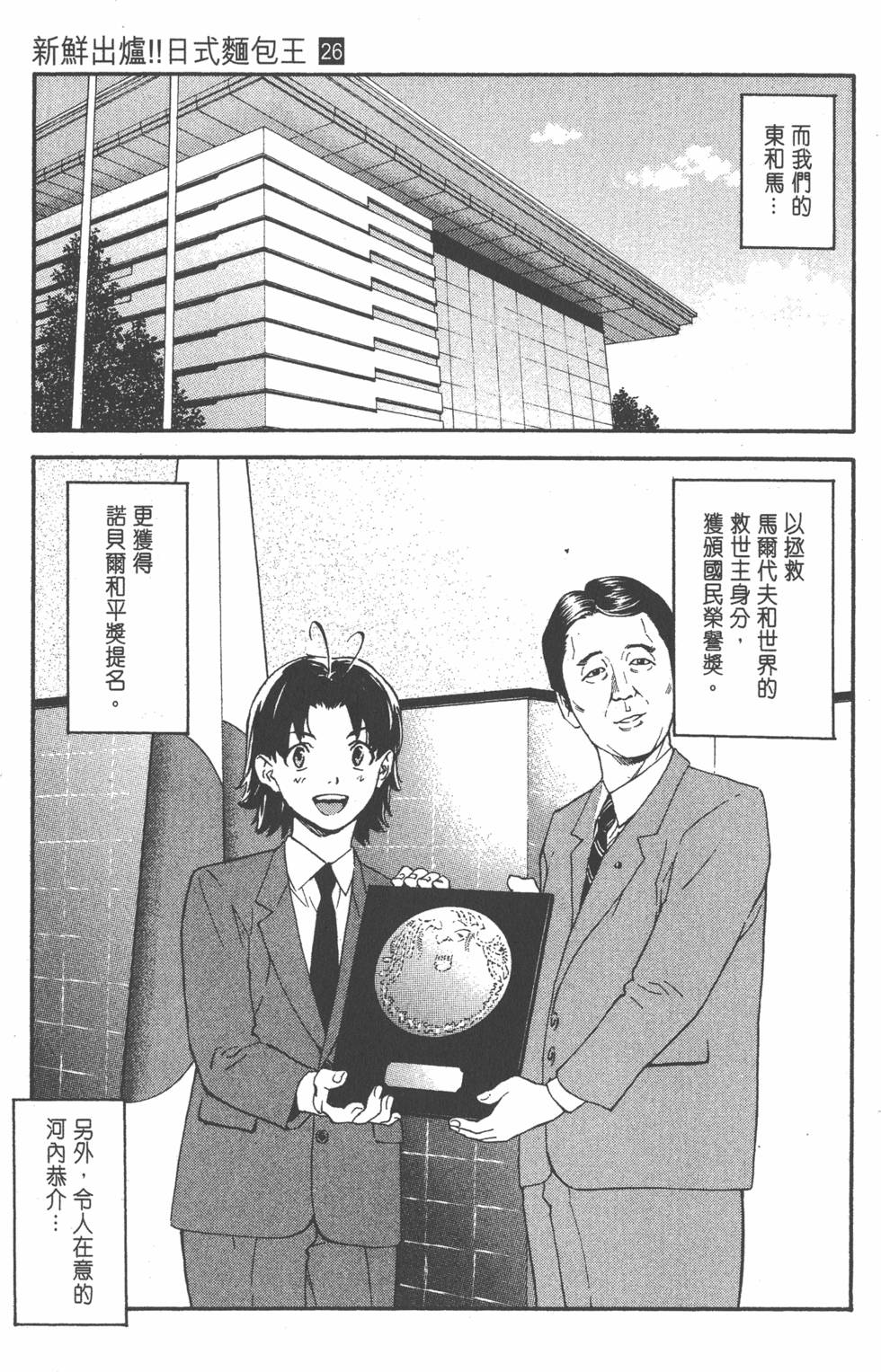 第197页