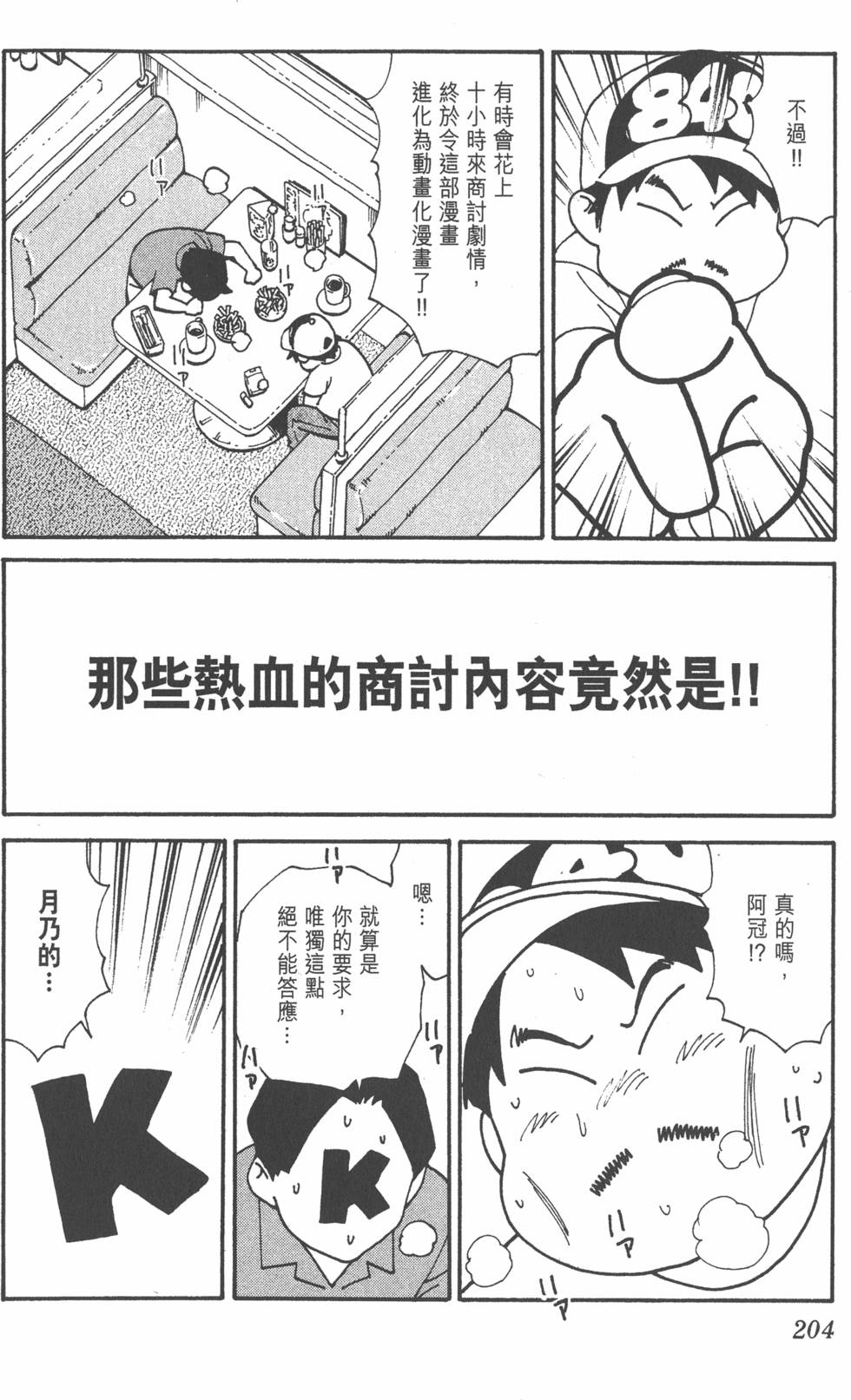 第200页