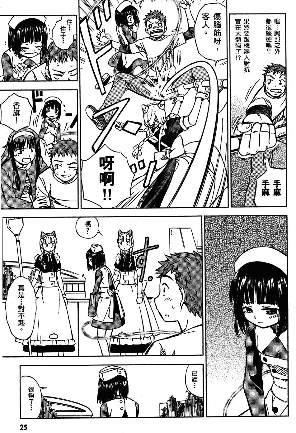 第26页
