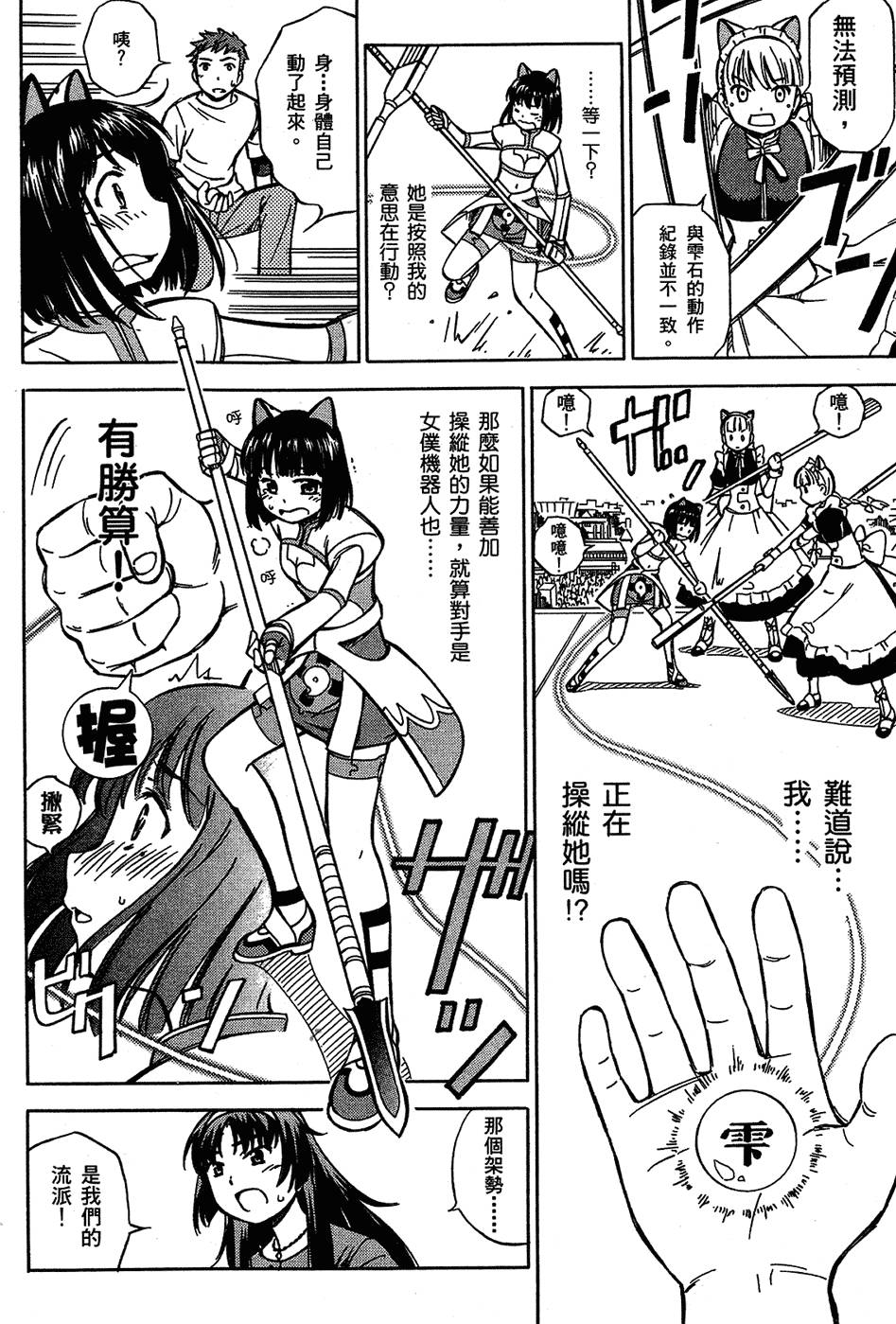 第33页