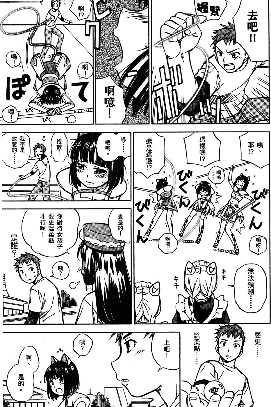 第34页