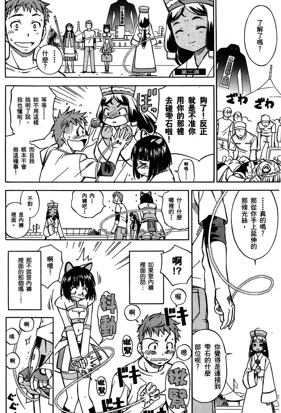 第41页