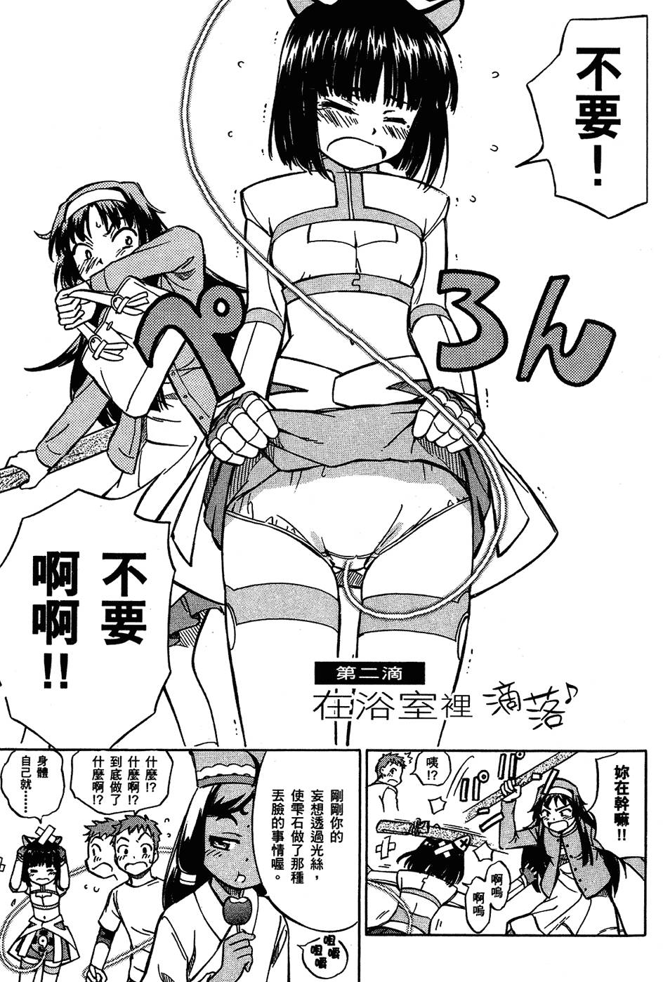 第42页