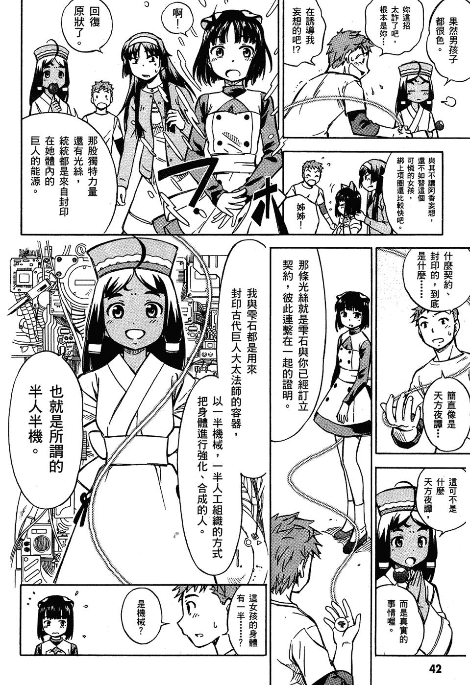 第43页