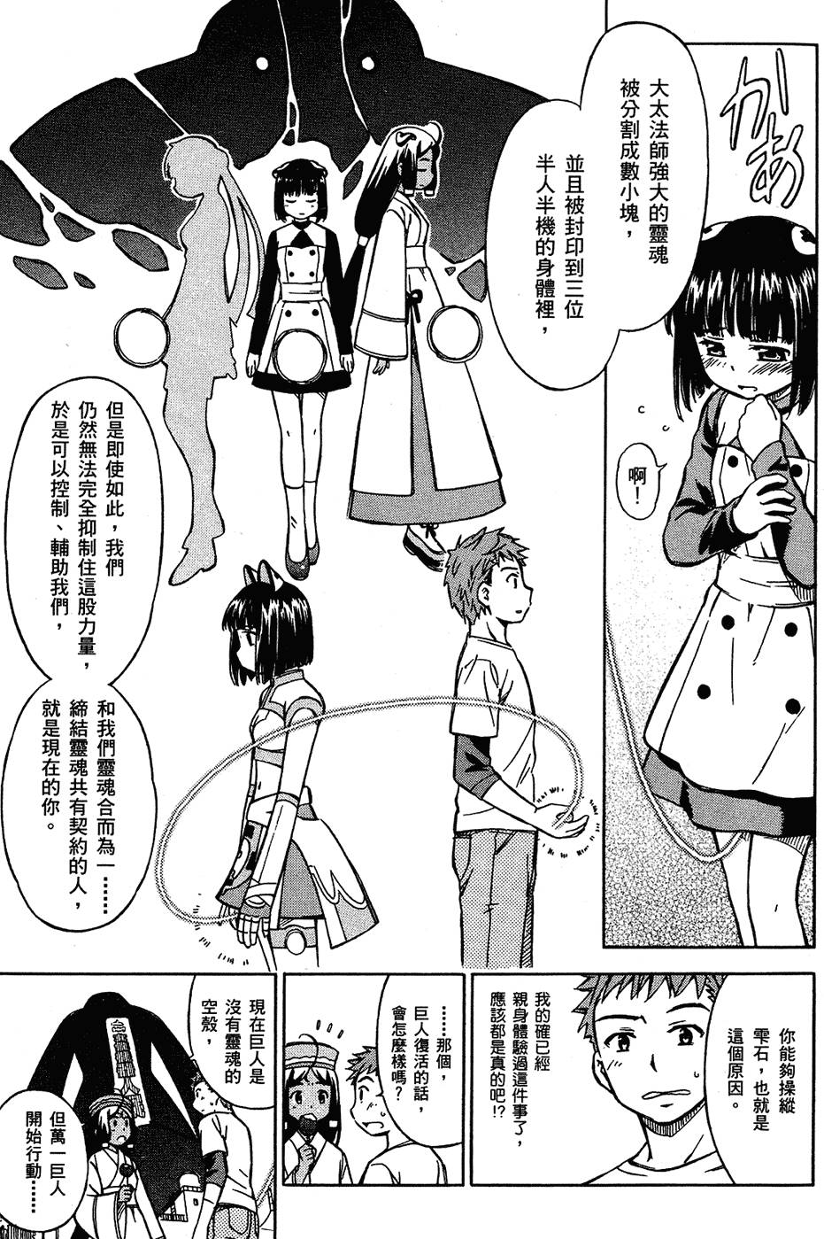 第44页