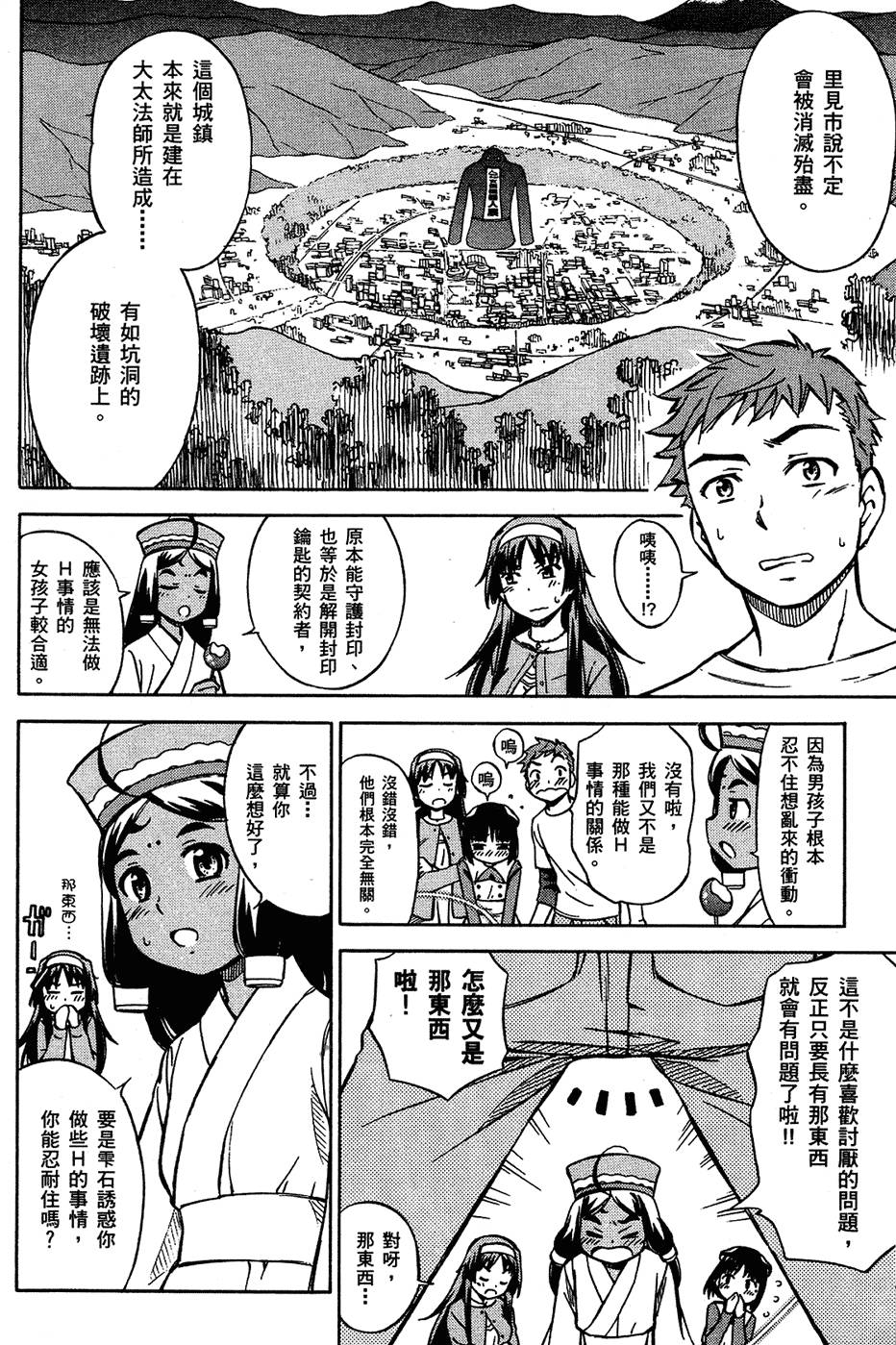第45页