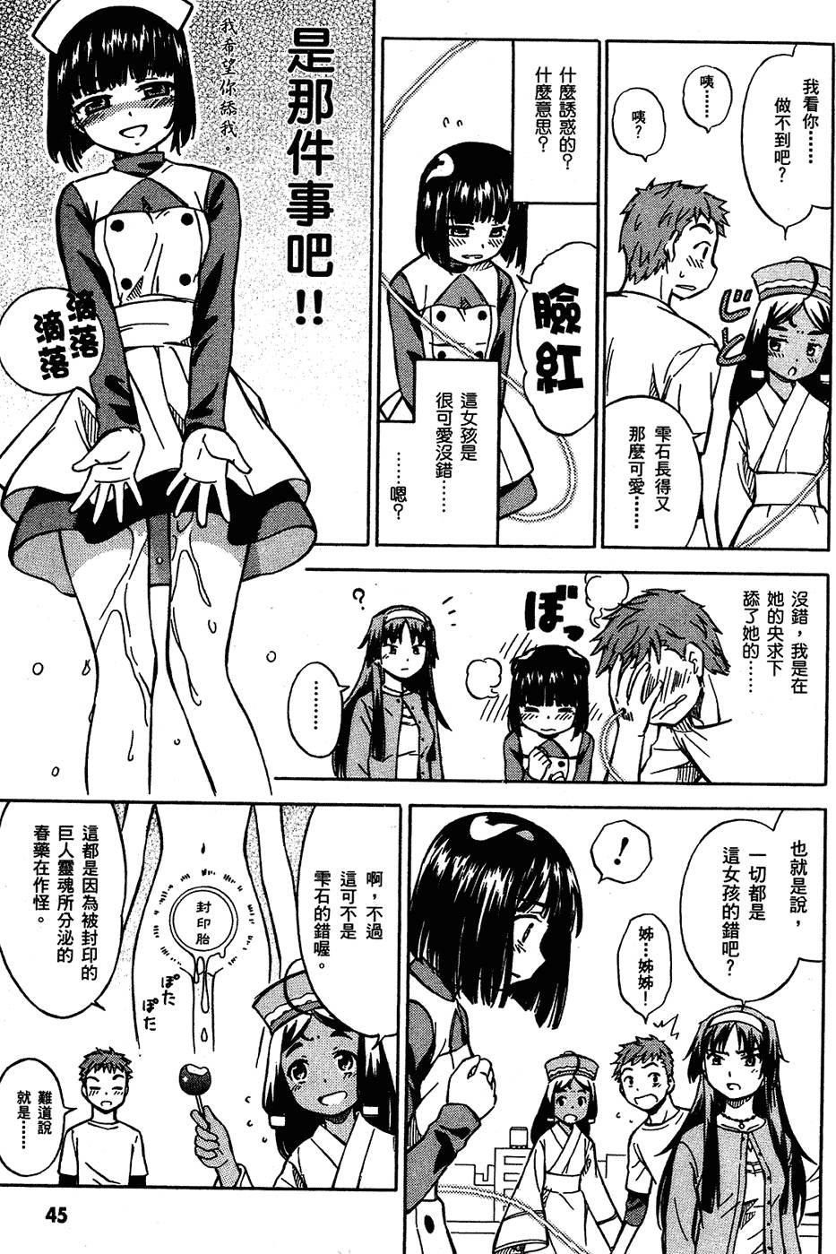 第46页