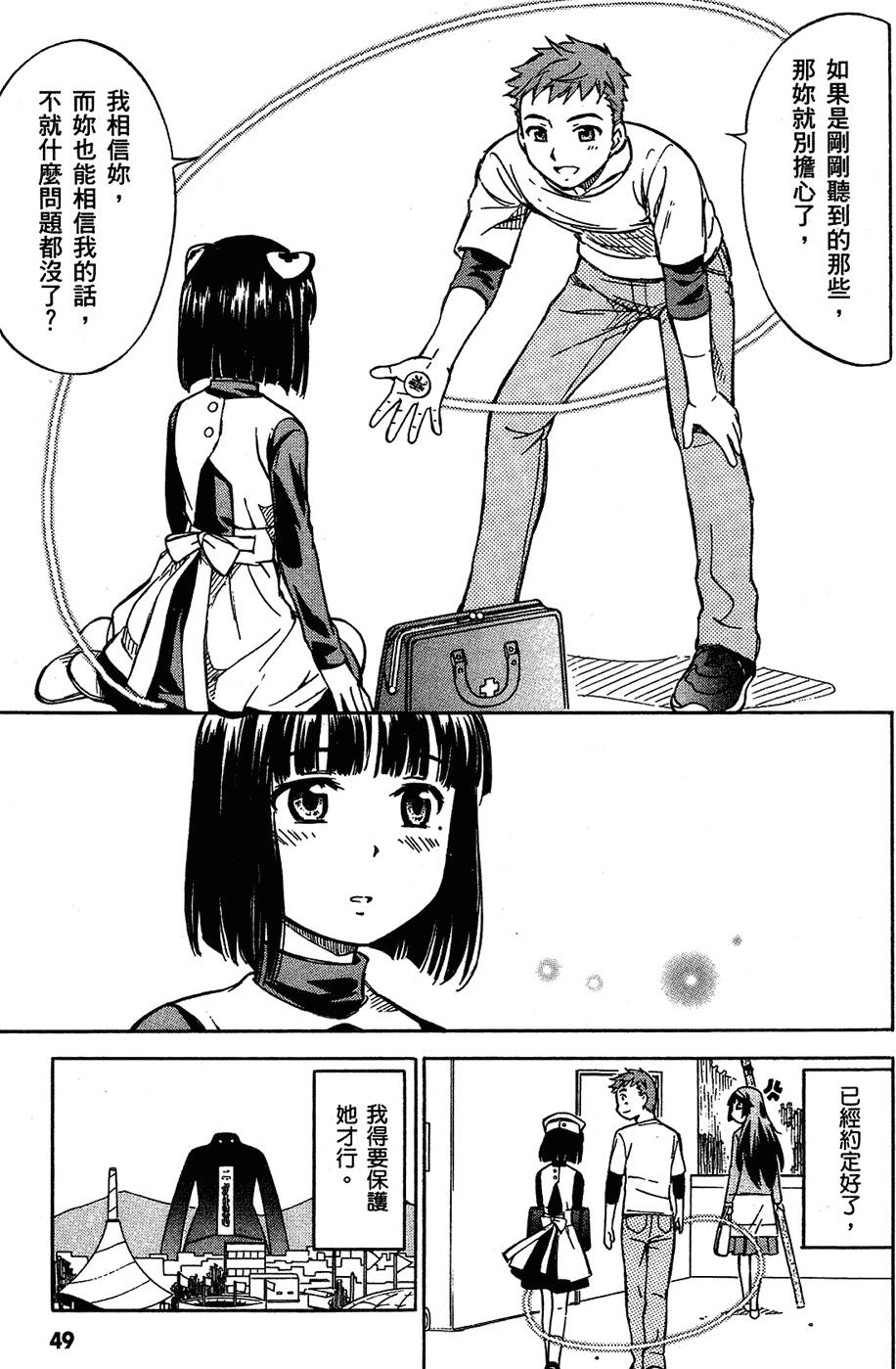 第50页