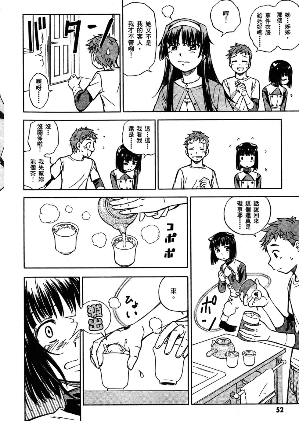 第53页
