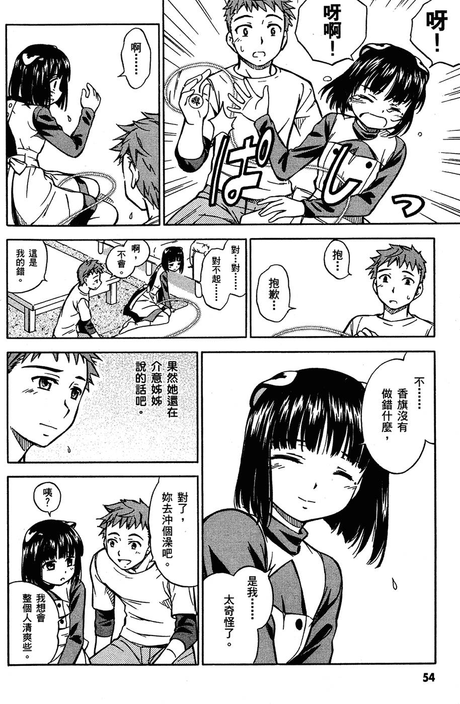第55页