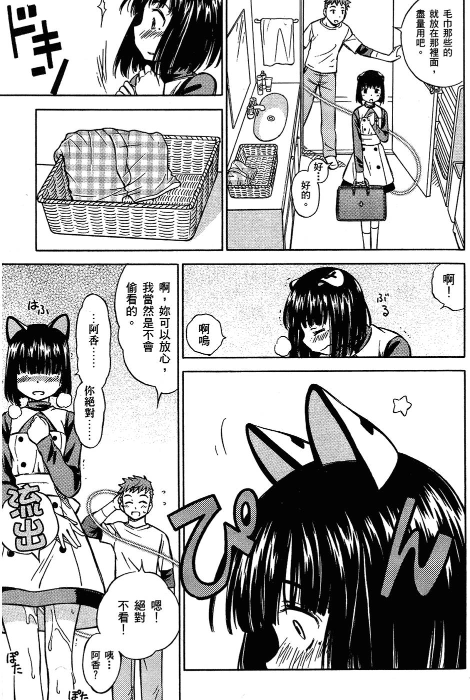 第56页