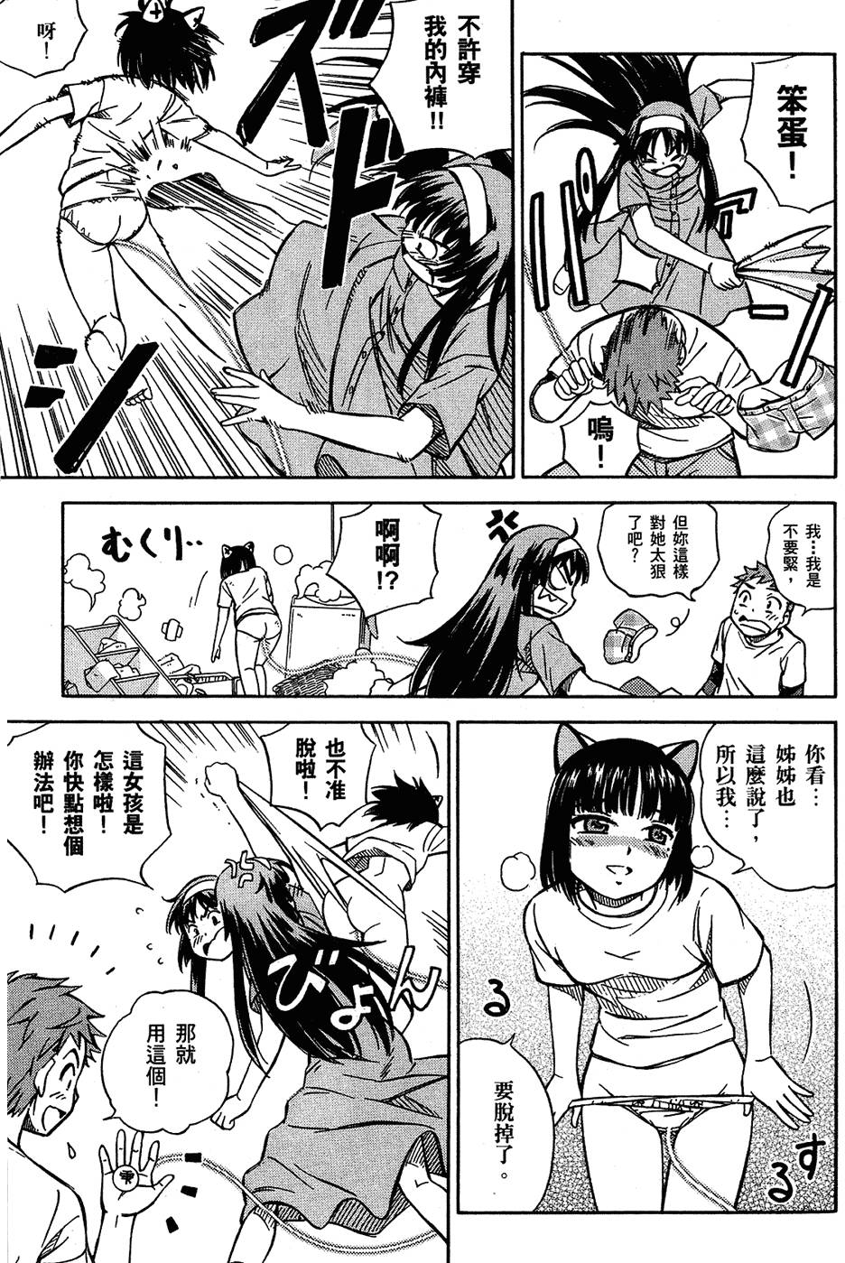 第62页