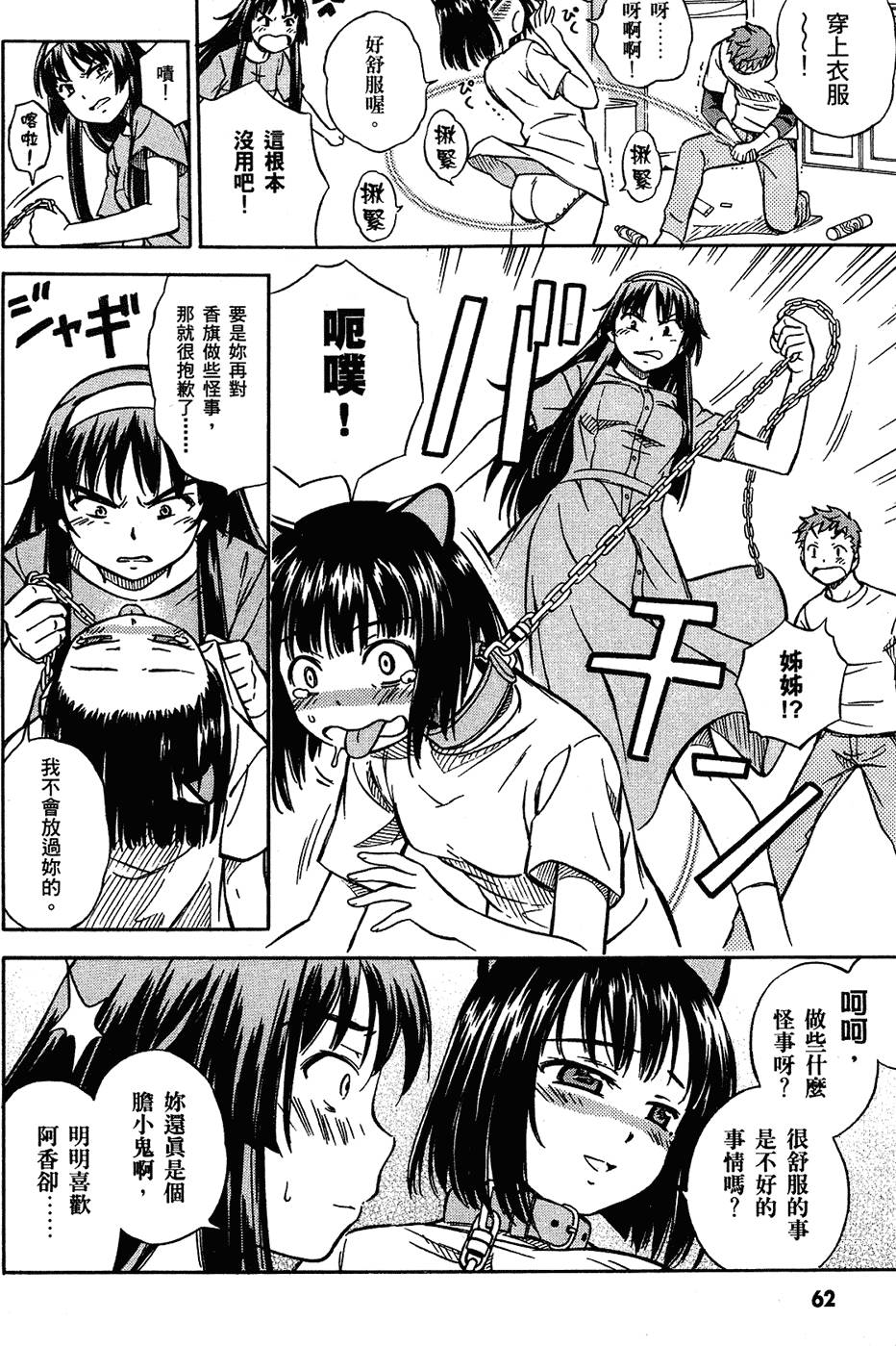 第63页