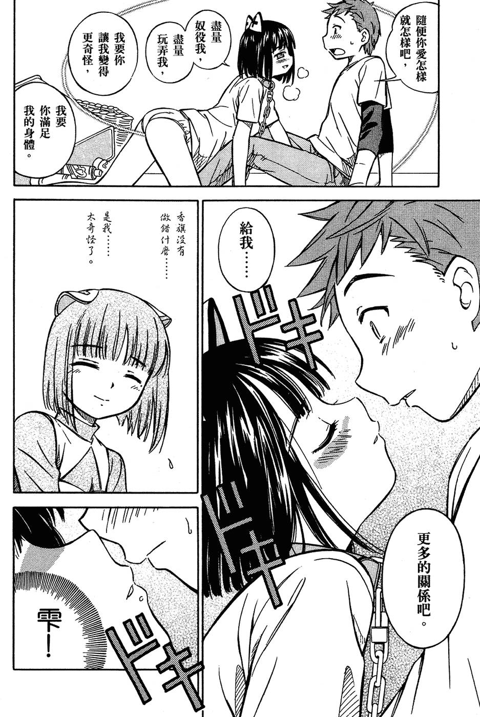 第65页