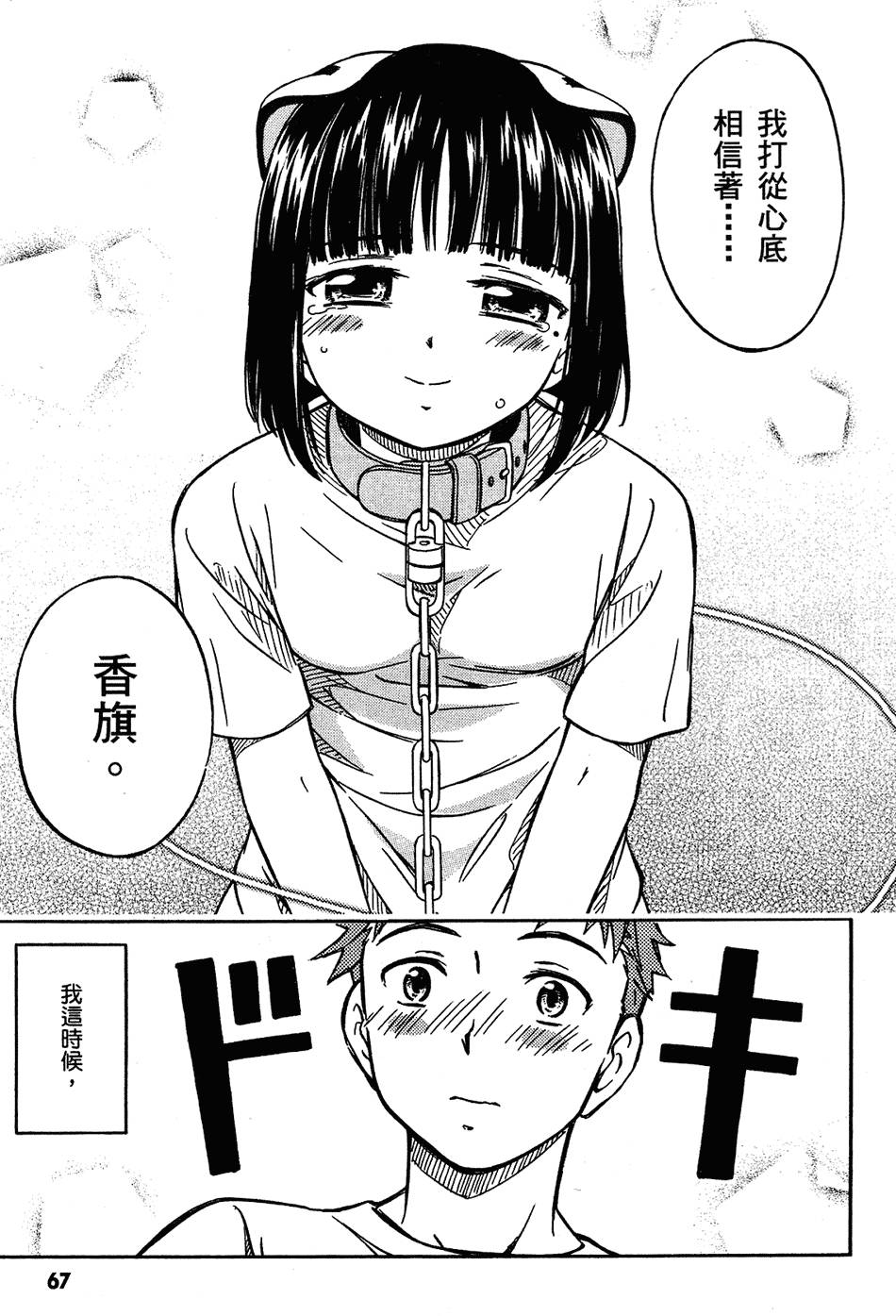 第68页