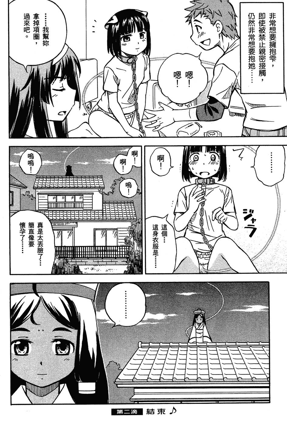 第69页