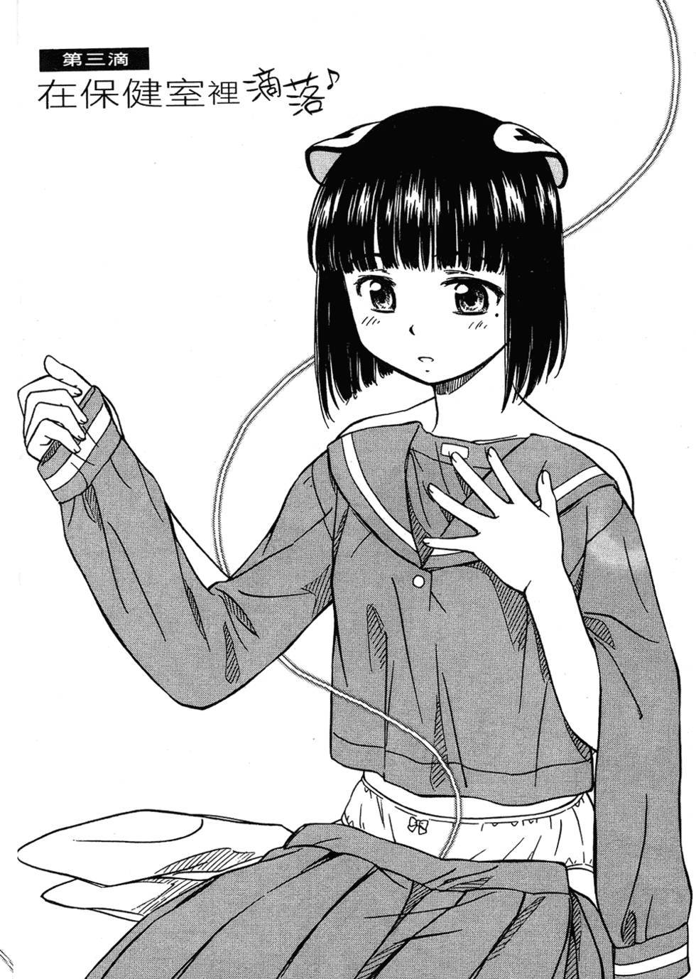 第73页