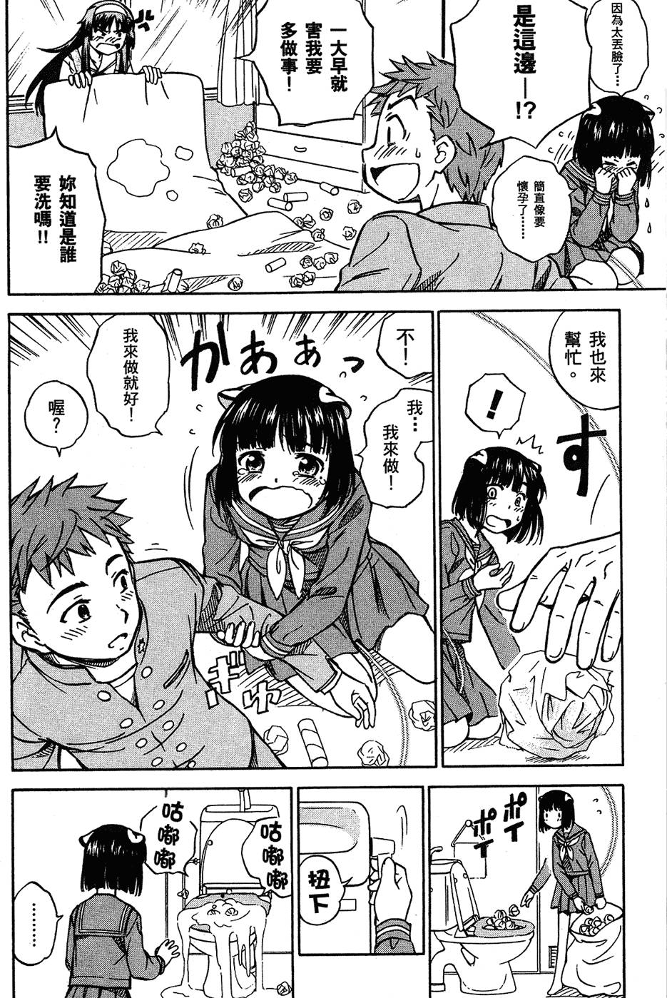 第75页