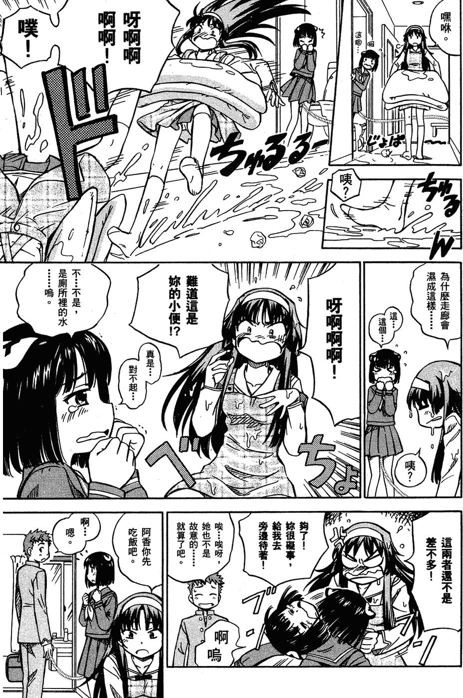 第76页