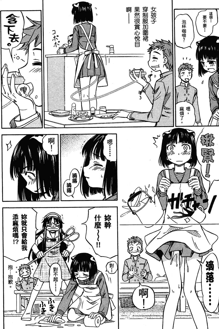 第77页