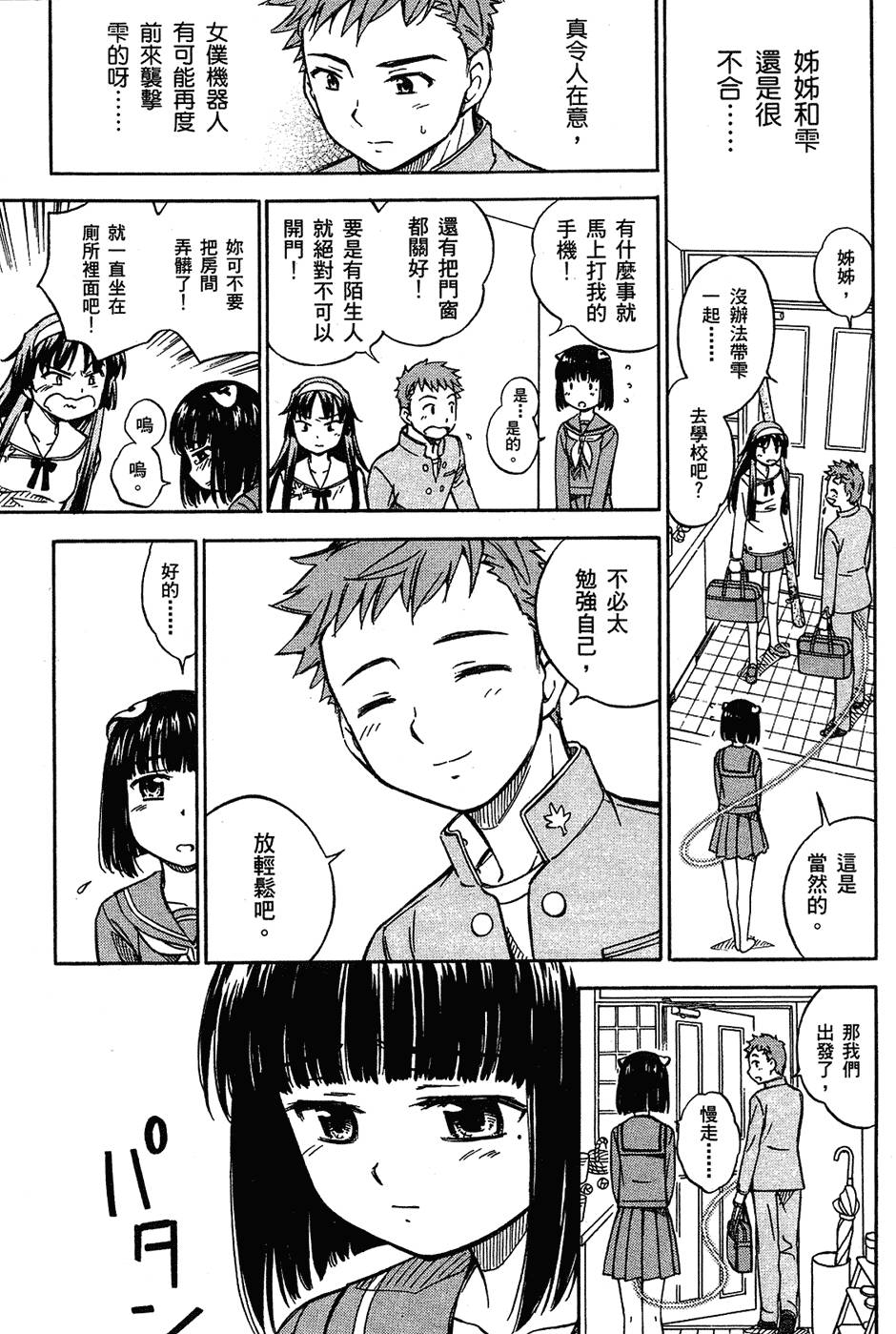 第78页