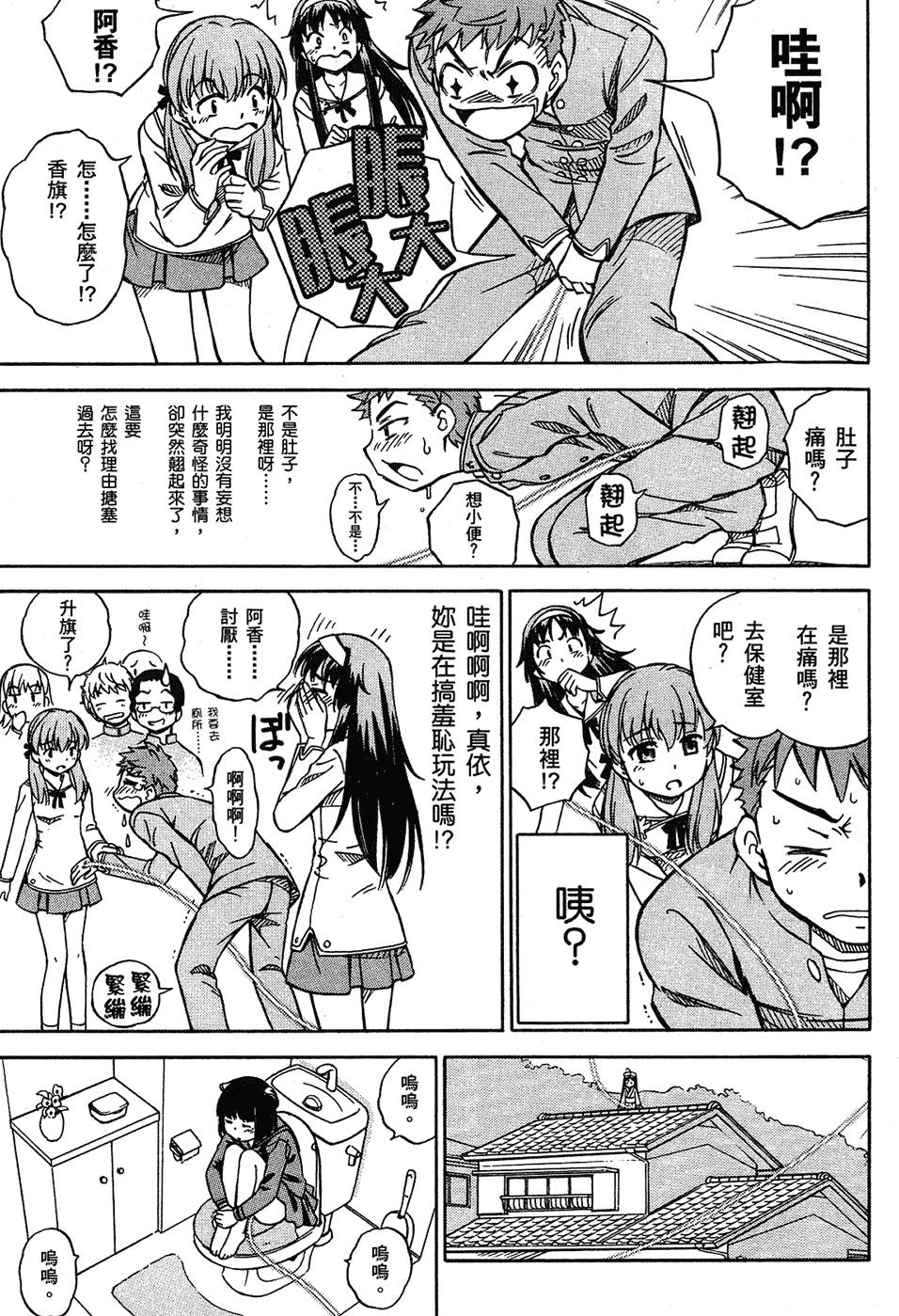 第82页