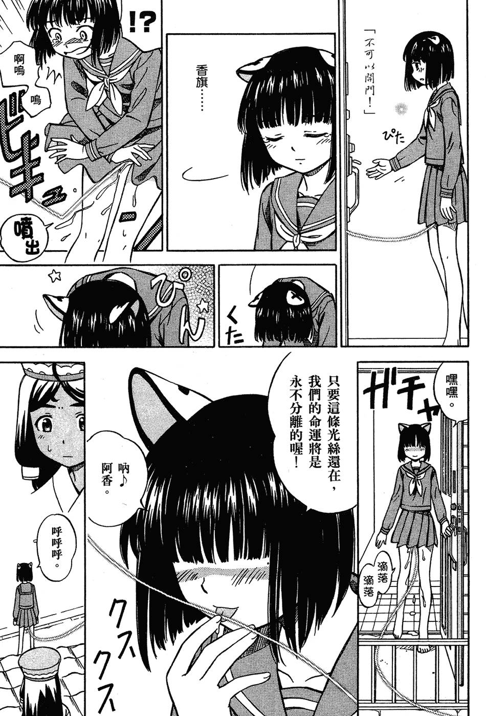 第84页