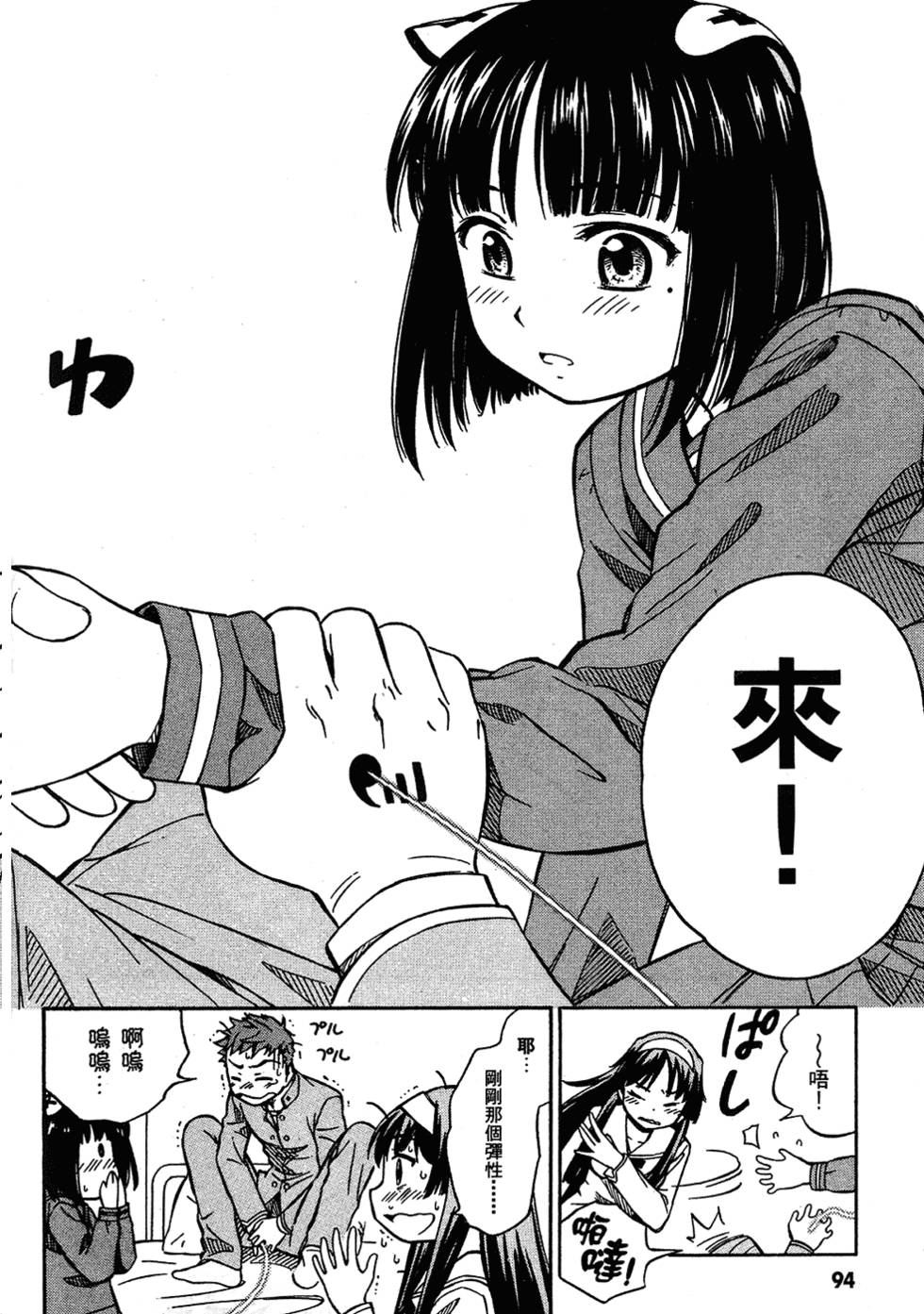 第95页
