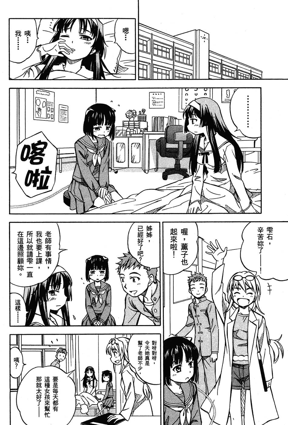 第97页