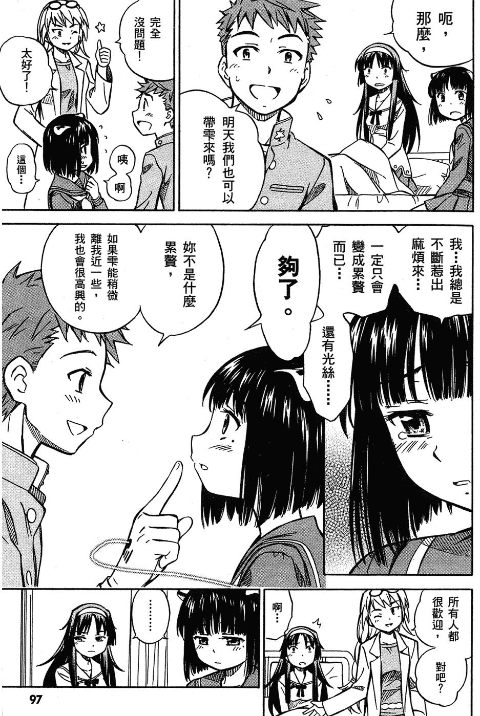 第98页