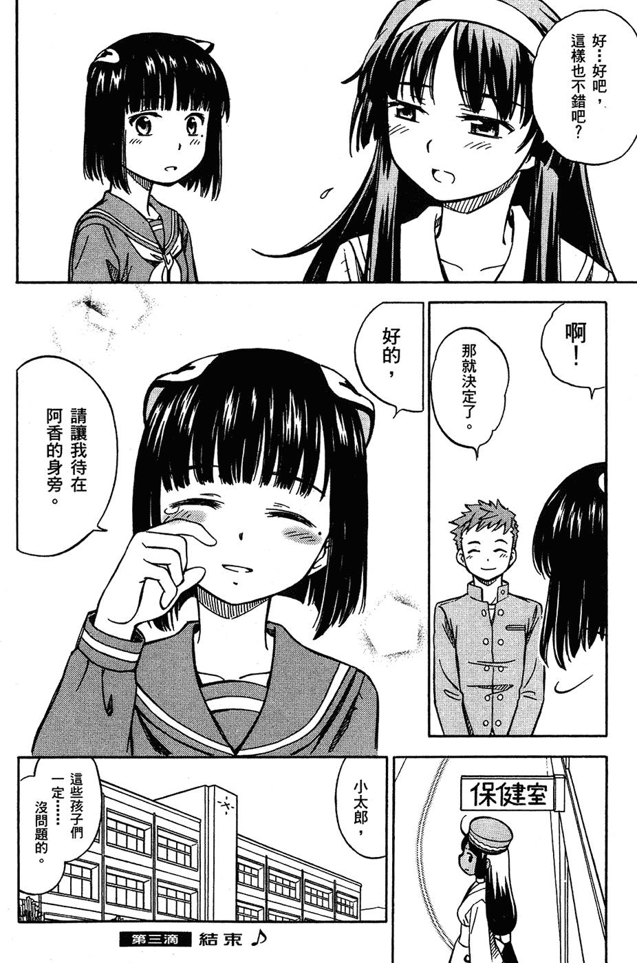 第99页