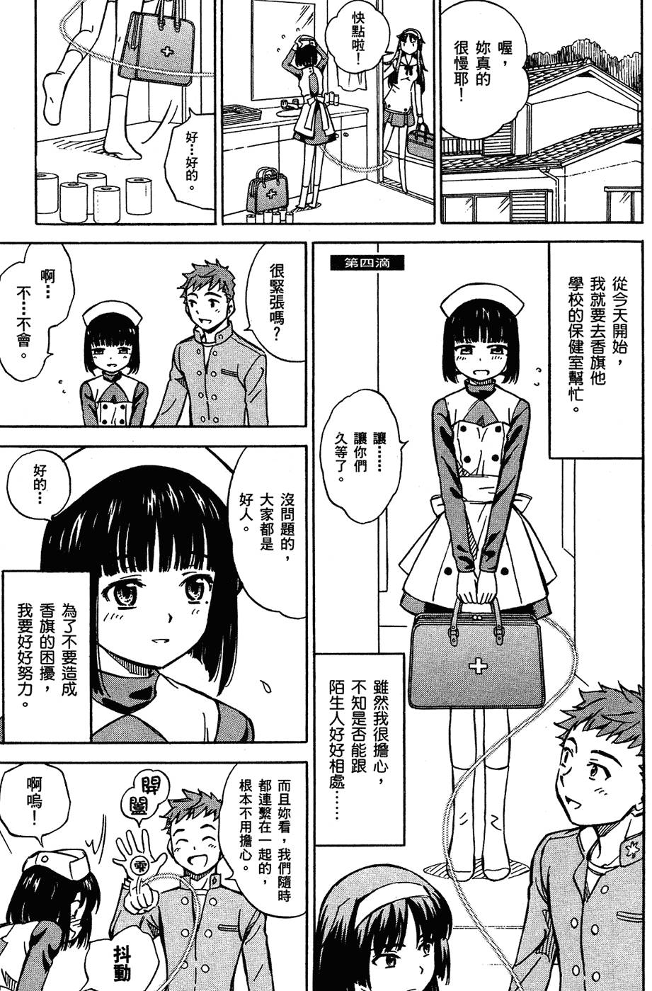 第100页