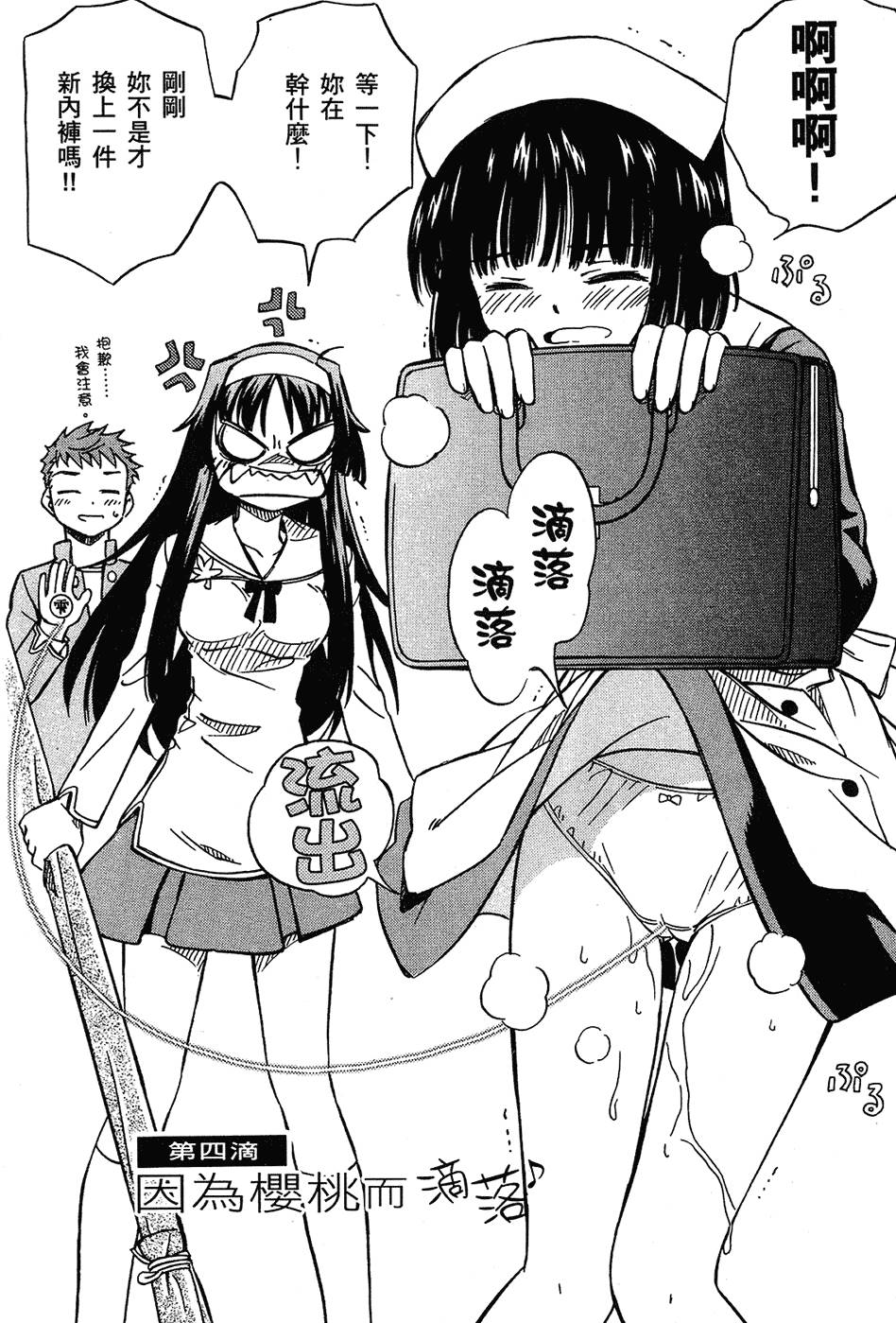 第101页