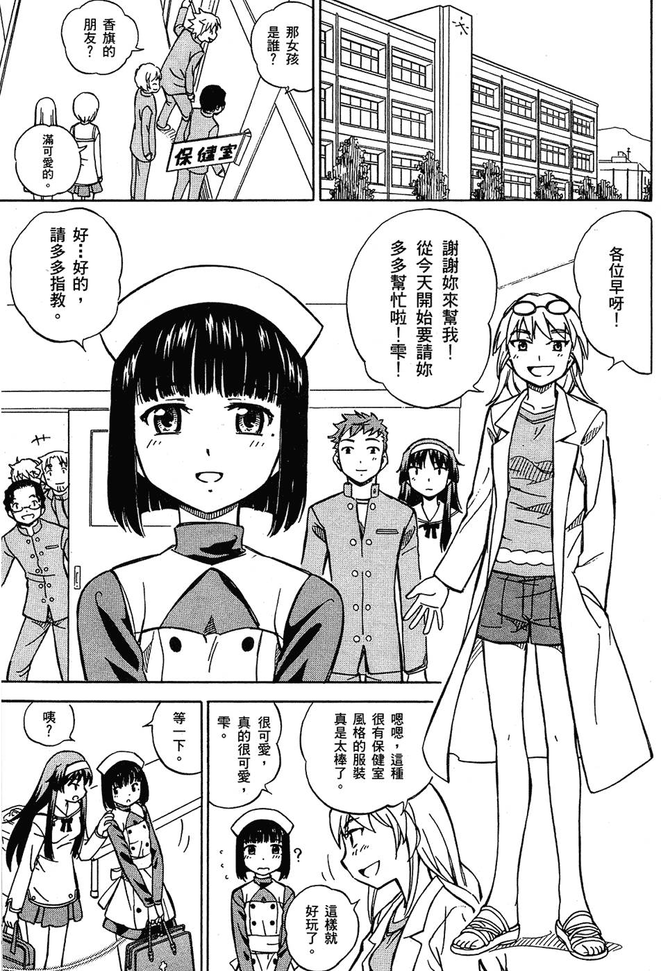 第102页