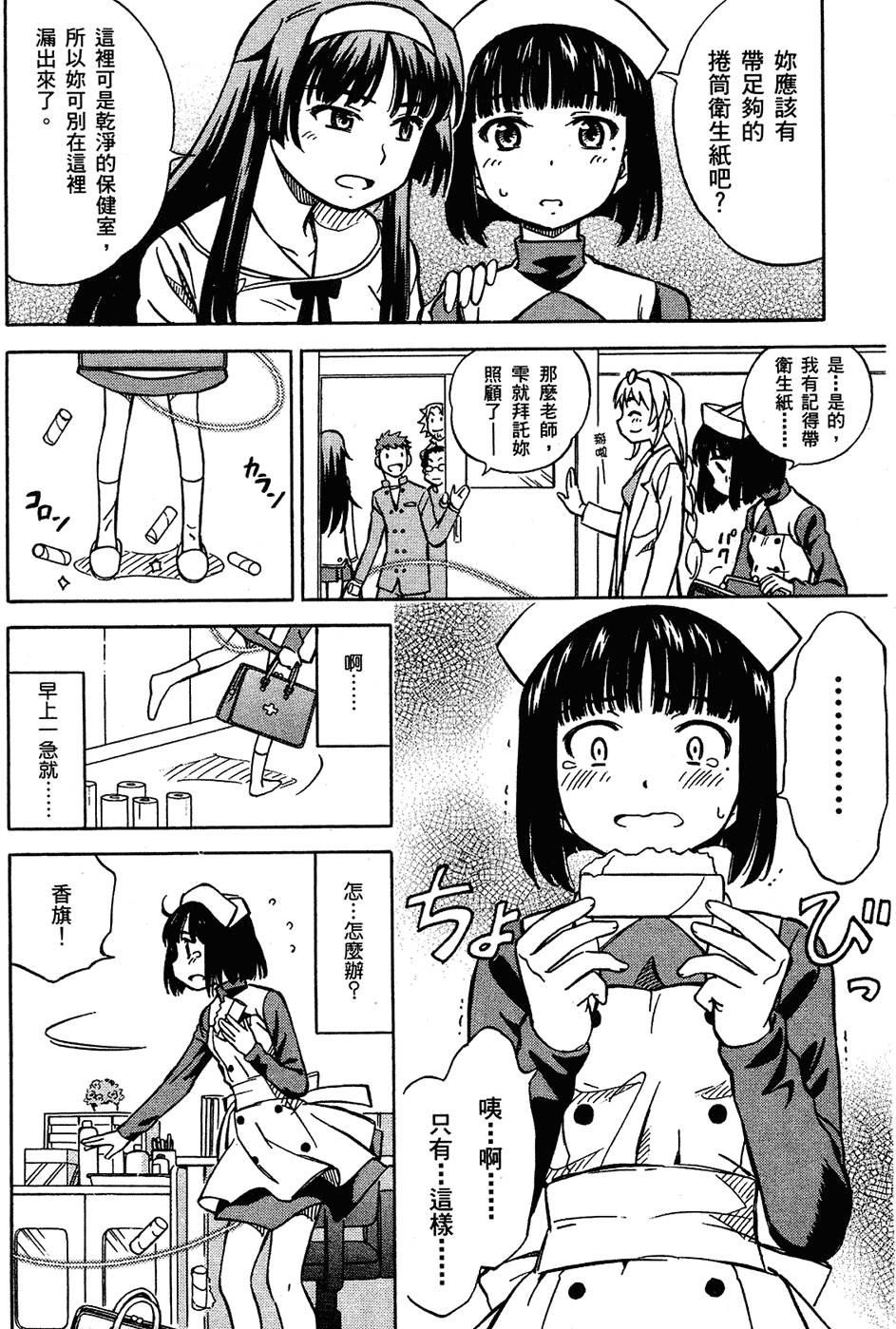 第103页