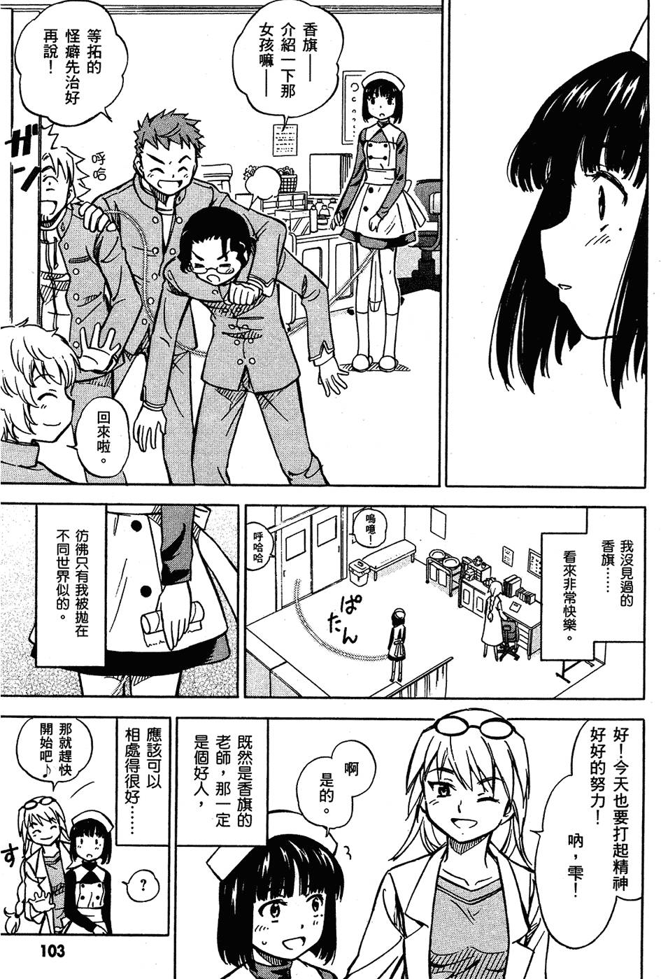 第104页