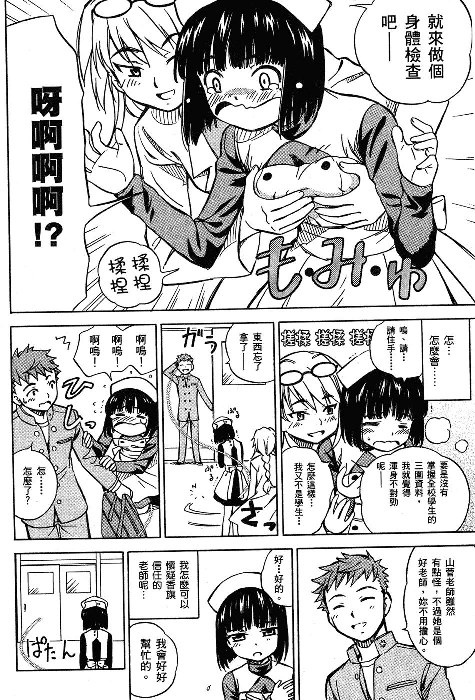 第105页