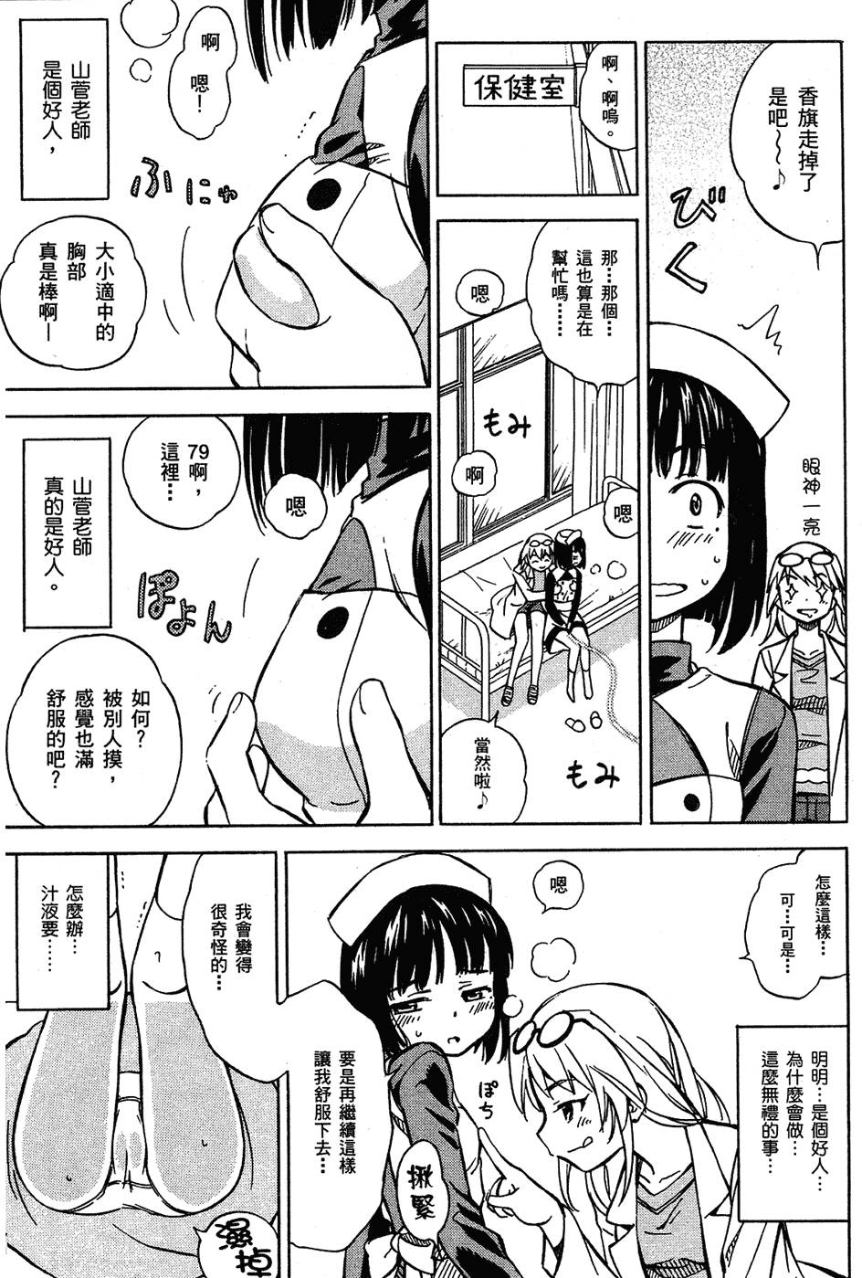 第106页
