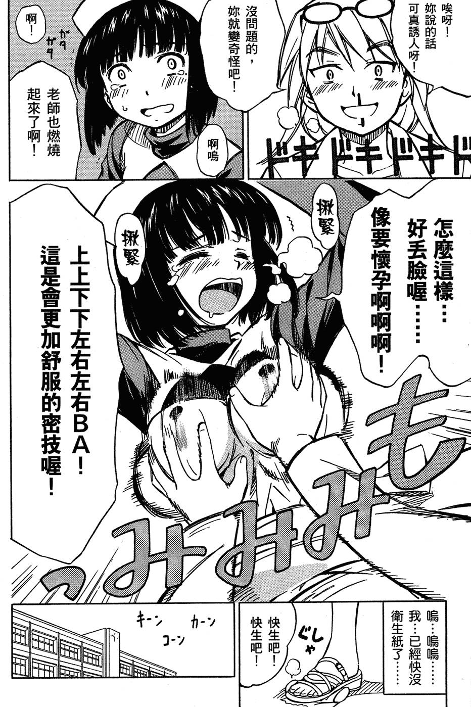 第107页