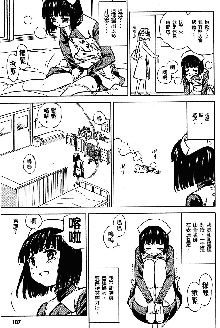 第108页