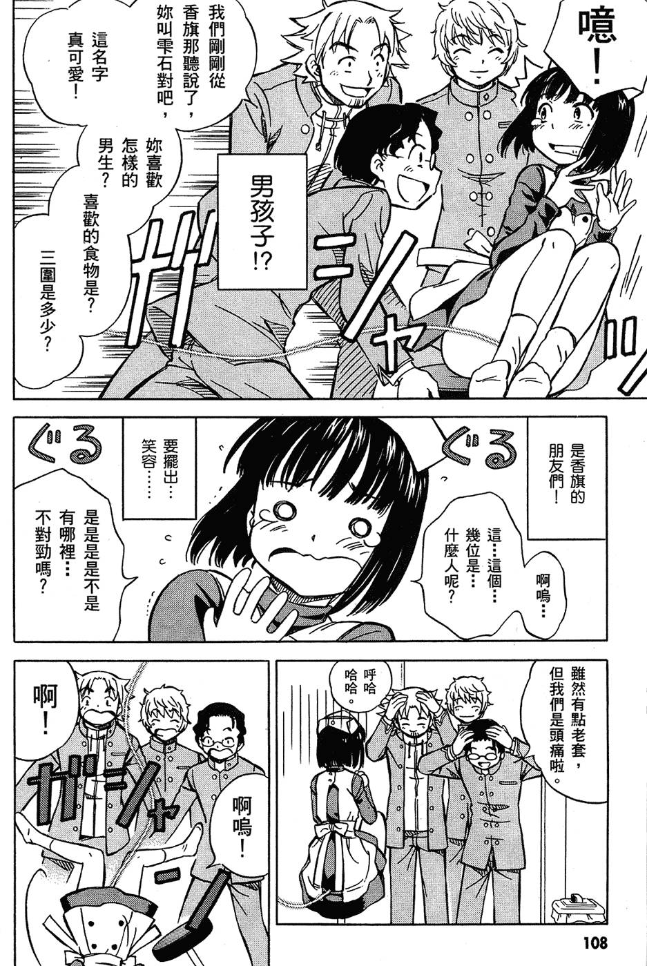 第109页