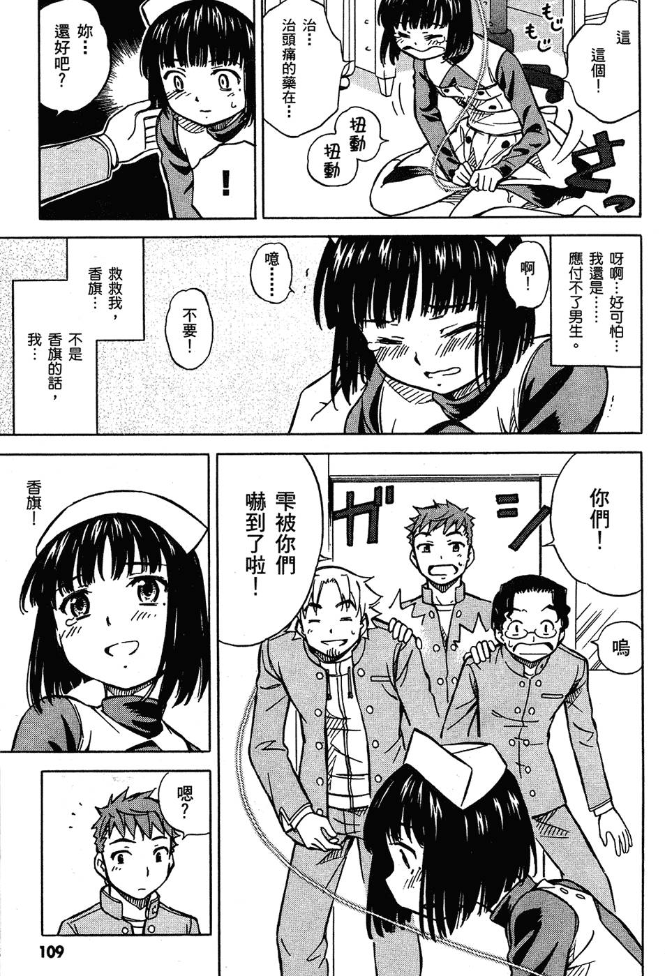 第110页